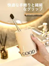 うがいコップ カップル 旅行 高級感