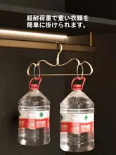 省スペースなアルミ製ハンガー【防滑・短首デザイン・家庭用】