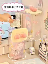 ミニ壁掛けゴミ箱【デスク用・シンプル・オフィス・収納】