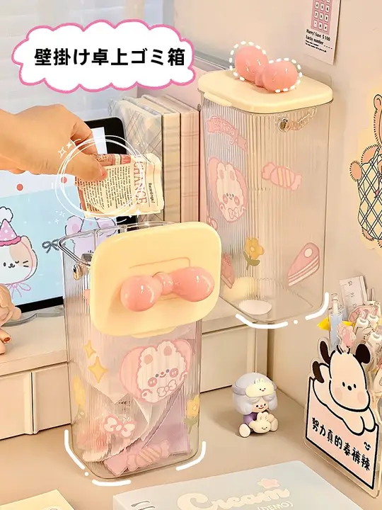 ミニ壁掛けゴミ箱【デスク用・シンプル・オフィス・収納】