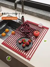 キッチン用シリコン水切りマット【折りたたみ式・グレー・野菜果物用ラック】