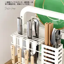 厚手の皿干しラック【キッチン収納・プラスチック製・多機能】