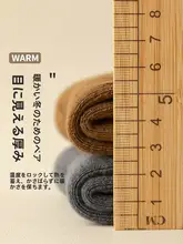 秋冬用 厚手 メンズ ロングソックス【加毛・保温・スポーツデザイン・黒白】
