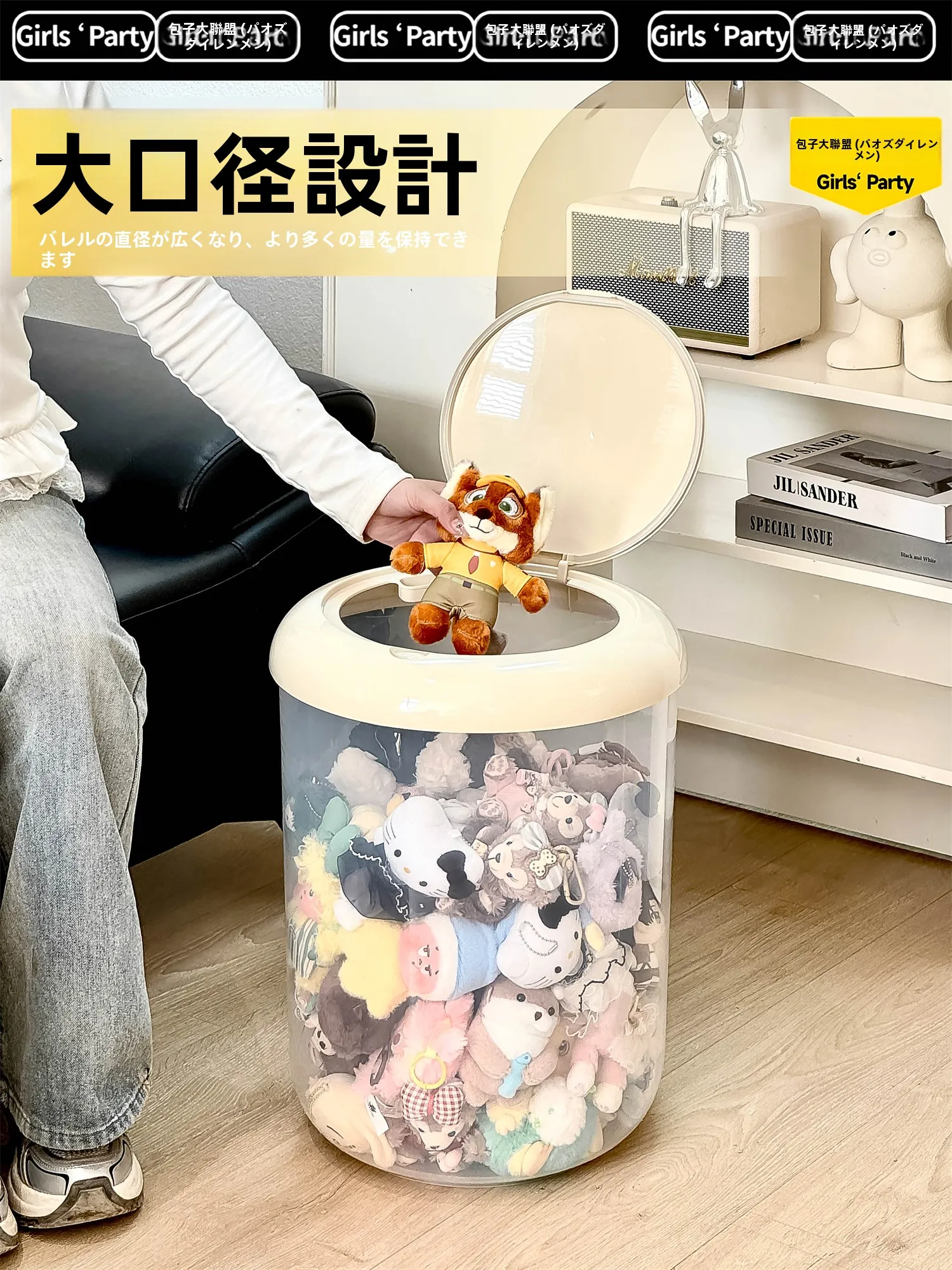 ぬいぐるみの服を収納するとき、どうやって防塵と収納を両立させるの？