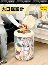 ぬいぐるみ収納バケツ クリア 蓋付き 大容量 家庭用 インテリア 整理ケース
