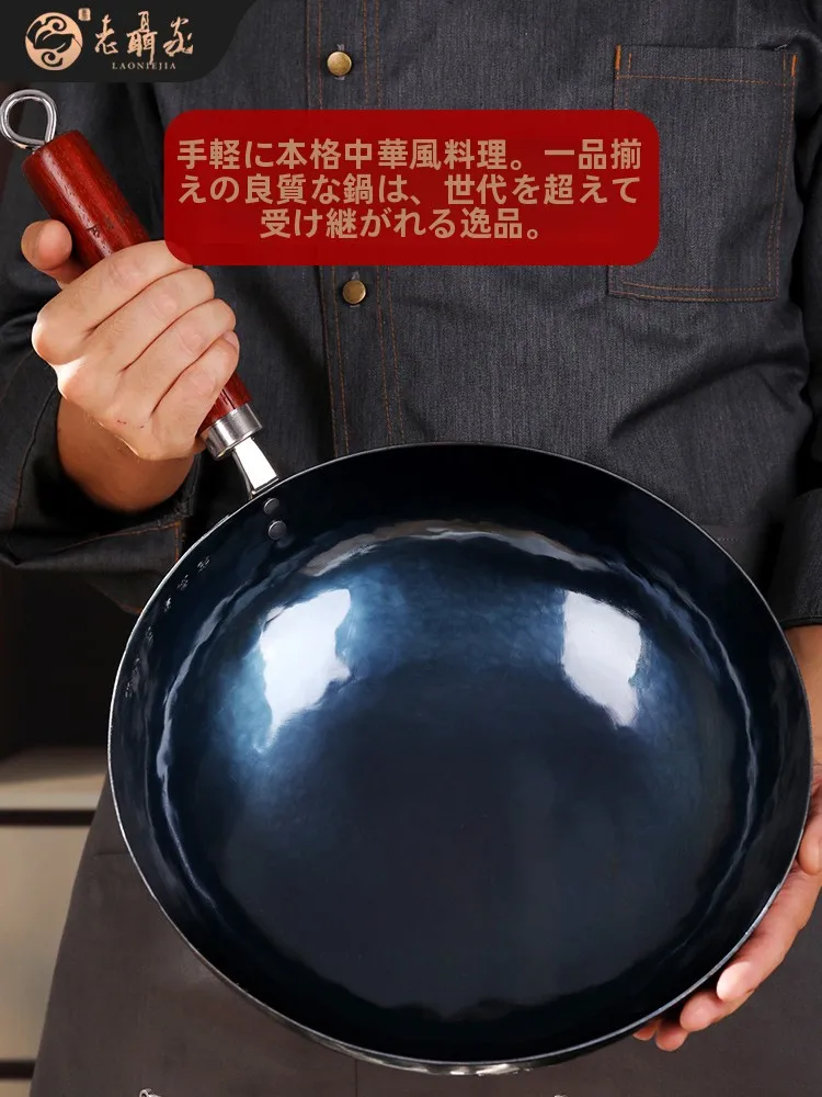 木製ハンドルの丸底鉄製フライパンの手入れと焦げ落としガイド