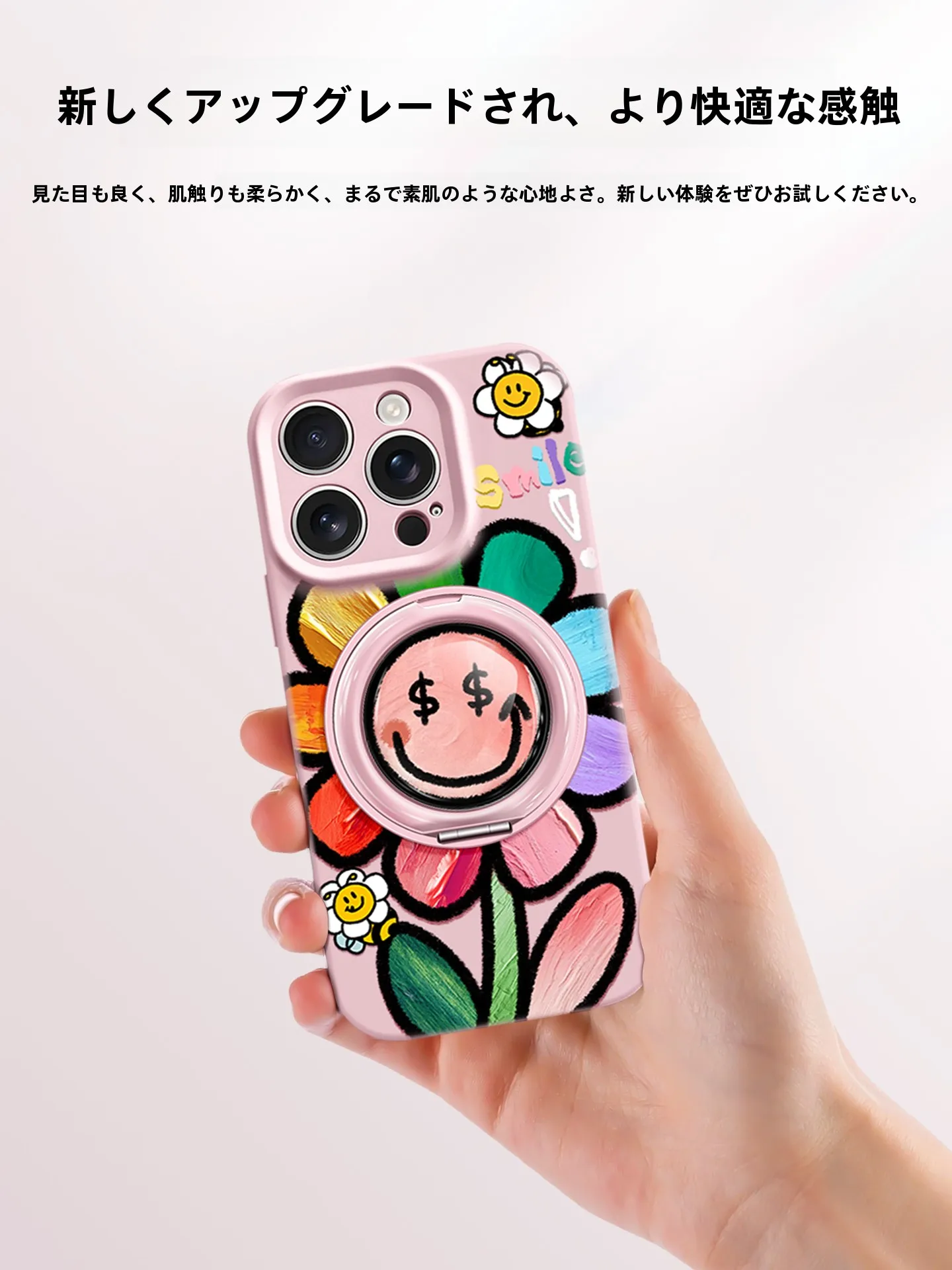 折り畳みiphoneは本当に便利ですか？その使い方と、日常に溶け込むためのベストなアイテムとは？