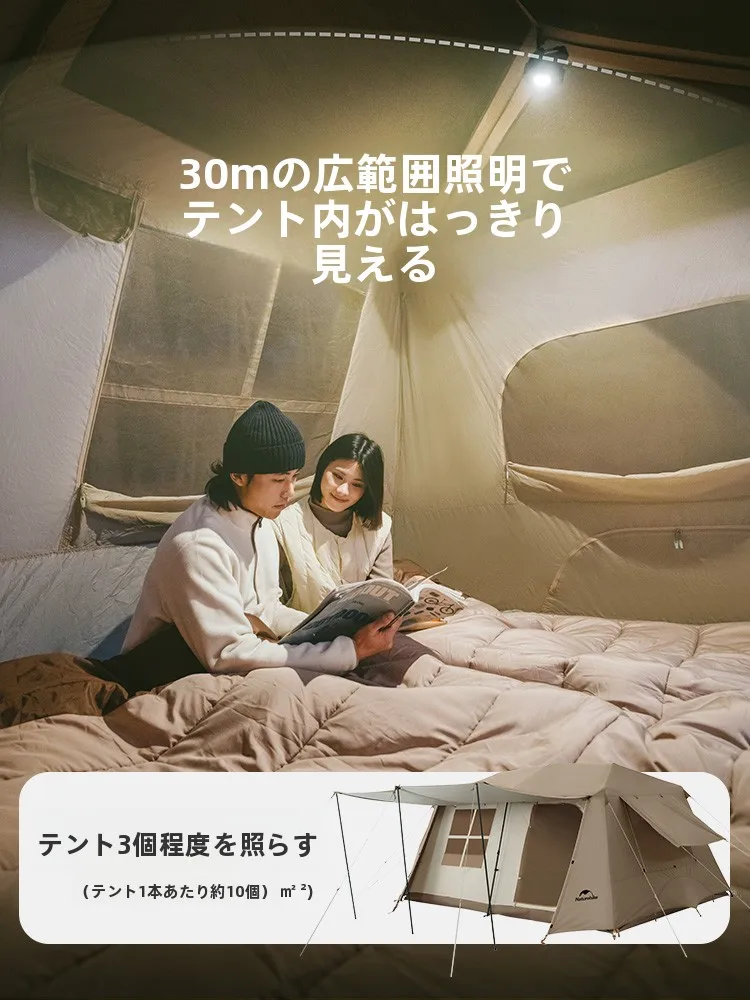 1000ルーメン明るさのキャンプライト：Naturehikeの充電式多功能ライトが実際の使用でどうなるか