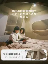 強力充電式キャンプライト【長時間持続・ポータブルLED作業灯・アウトドア用】