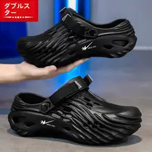 秋用 メンズ厚底サンダル【包頭デザイン・アウトドア・ビーチ用】