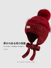 可愛いポンポン付きニット帽【冬用・耳あて付き・トレンディ】