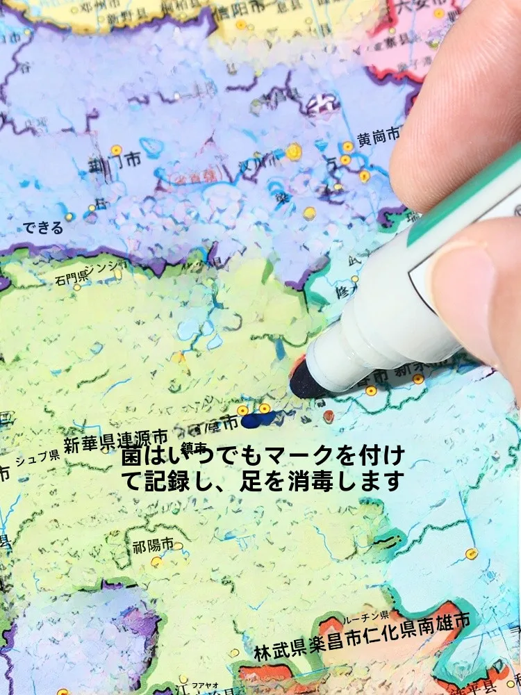 big globe とは何か？その本質と、私たちの生活にどう取り入れるべきか