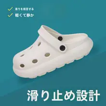 極上の柔らかさの防滑ナースサンダル【手術室用・男女兼用・EVA製・夏用】