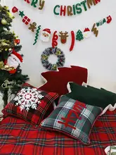 クリスマスツリー柄 大抱枕【赤・おしゃれ・リビングソファ用・クリスマスギフト】