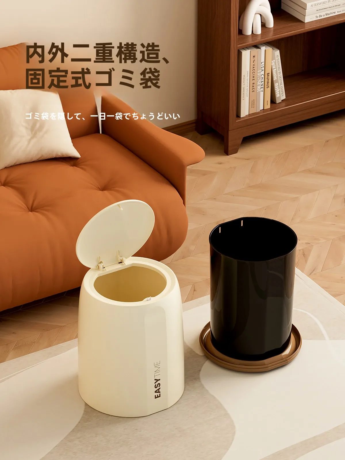 蓋付きゴミ箱【高級感デザイン・8.2L・按压式開閉】