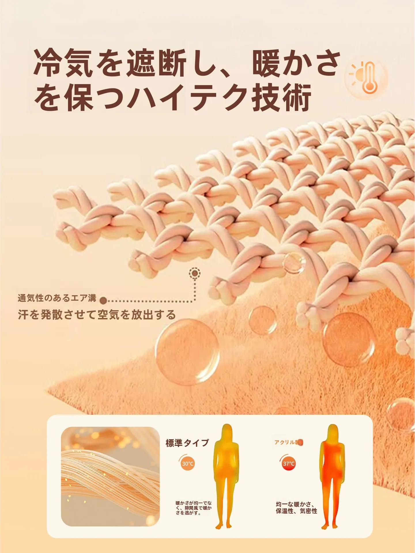 紺色が強い理由は？中厚リズレースインナーが通勤と冬の日常を救う秘密