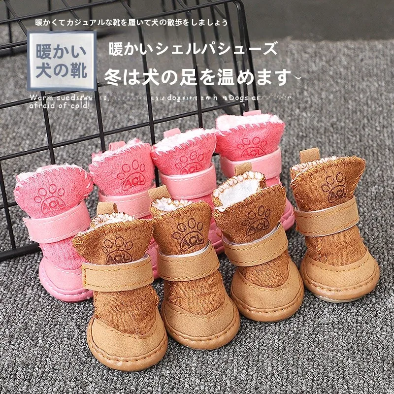 シュナウザー用冬用防寒ブーツ：極上の柔らかさとスノーブーツの実用性を徹底解説