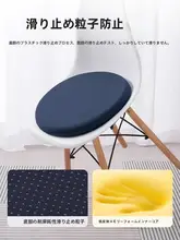 円形メモリーフォーム座布団【アイスシルク・夏用・和風・カラフル】