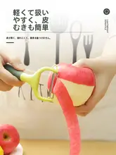 Supor キッチン用ピーラー【冬瓜・南瓜・じゃがいも・野菜フルーツ用・便利な削皮器】