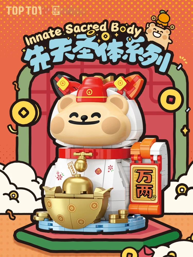 「クマの積み木フィギュア」は、デスクに置くだけで心が落ち着く魔法のアイテム？
