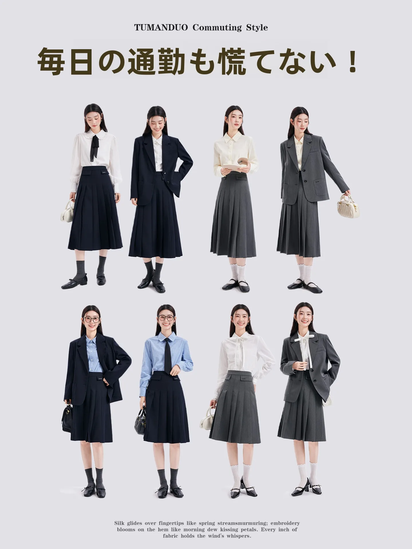 ビジネスカジュアル面接で失敗しない服装は？グレーのスーツが解決する3つの理由