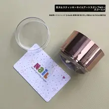 ハイエンドシリコンネイルスタンプ【フレンチネイルデザイン・高弾力・スクレーパー付き】