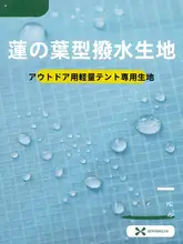 圧縮不要の手巻き収納バッグ【旅行用・衣類・ダウンジャケット対応・防水】