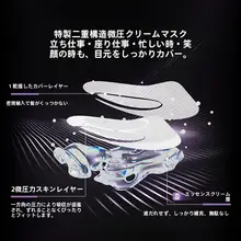 UNISKINユニスキン  moisturizing eye mask【保湿・皺対策・極上の柔らかさ】