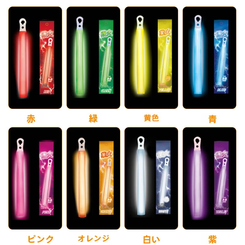 高輝度化学発光スティック【ライブ応援用・多用途・カラーバリエーション】