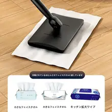 多機能洗顔タオルモップ【自動クリップ・クリーナー・ミニハンドタイプ・家庭用】