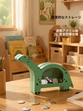 恐竜デザイン 透明コイン貯金箱【男の子・女の子用・キャラクター収納】