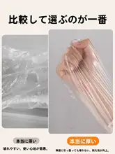防虫対策の使い捨てダストカバー【全カバー式・汎用デザイン】