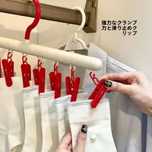 多機能衣類干しハンガー【靴下・下着用・学生や家庭用・バルコニー対応】（セットアップ対応）