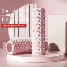 極上の柔らかさ泡沫ローラー【マッサージ・・脚トレーニング】