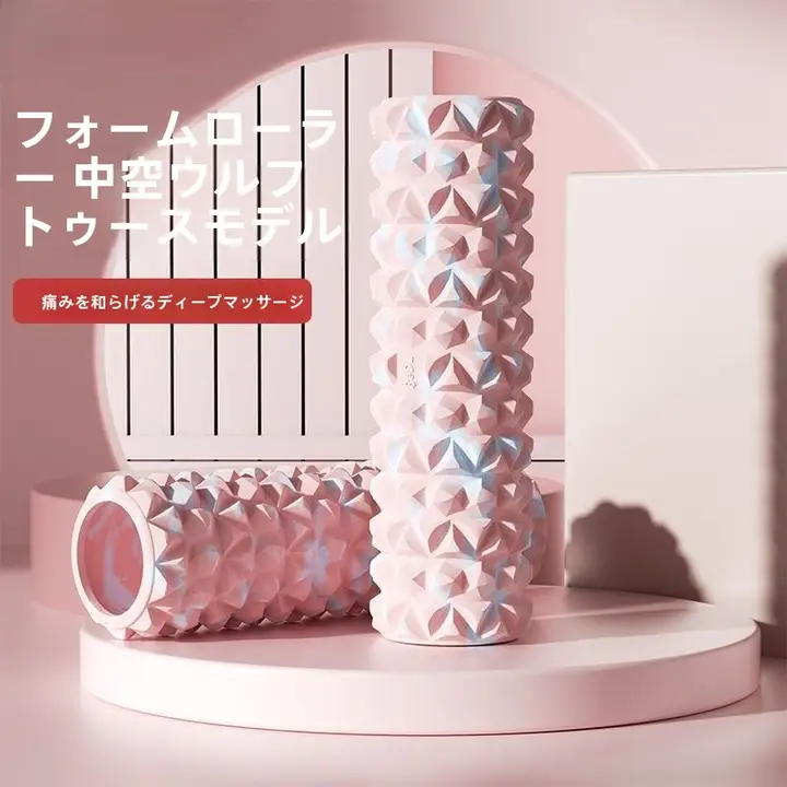 極上の柔らかさ泡沫ローラー【マッサージ・・脚トレーニング】