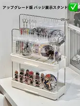 アクリル製デスクトップ収納ボックス【透明・コインディスプレイスタンド・記念品用】