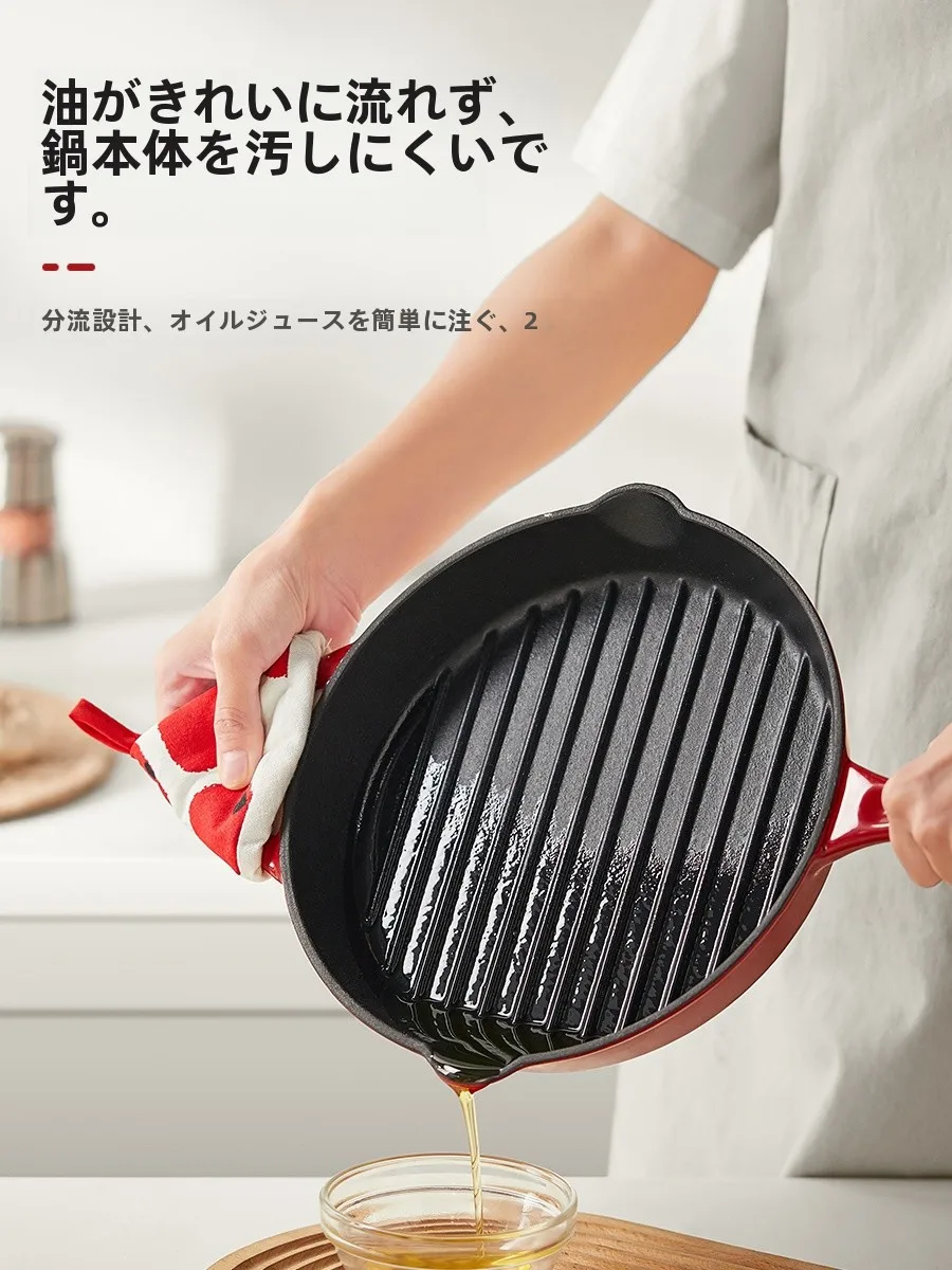 SUPOR ステーキ用鋳鉄フライパン：ノンスティックで焦げ落としも可能