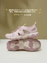 Camel 厚底デザインのサンダル【通気性・水陸両用・カジュアル】