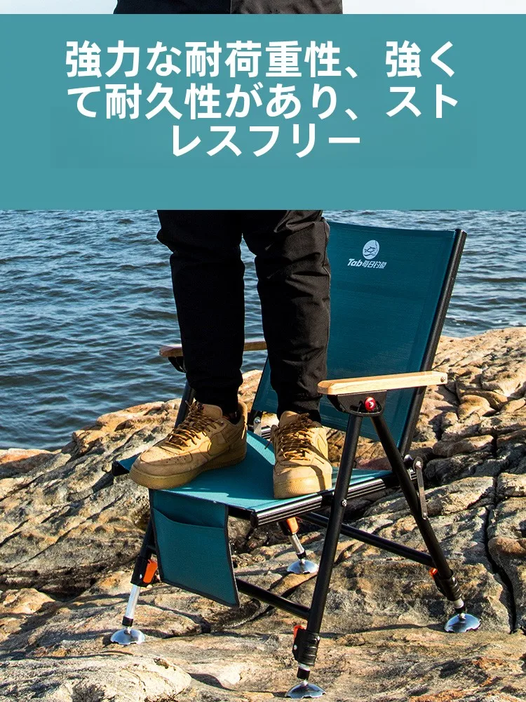 全地形対応折りたたみ式フィッシングチェア：アウトドアで快適に垂钓できる多機能チェアの実態