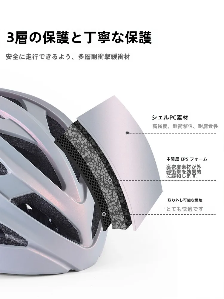 ロードバイク ヘルメット かっこいい おすすめは？女性ライダーに最適な通気性とカラーチェンジ機能が魅力のワンピース型ヘルメット