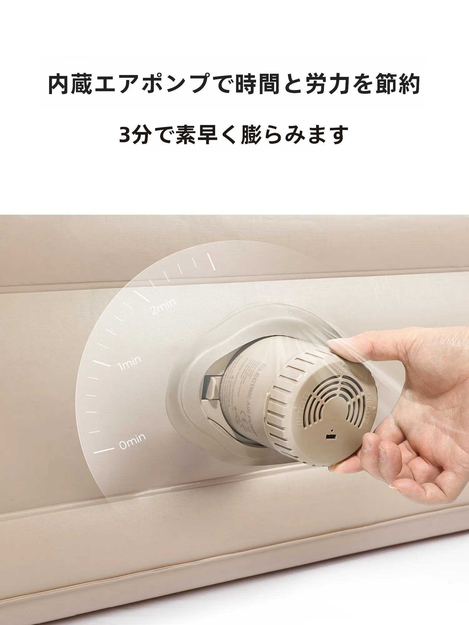 エアー ベッドの空気はどれくらい？快適さの秘密は「圧力調整」にある