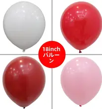 18インチ マカロンバルーン【カラフル・パーティー装飾・結婚式用】