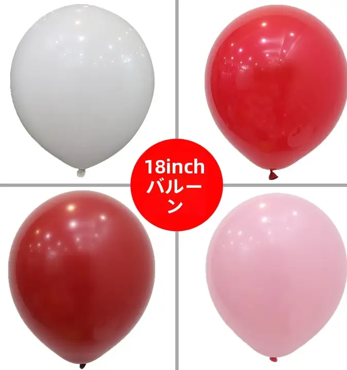 18インチ マカロンバルーン【カラフル・パーティー装飾・結婚式用】