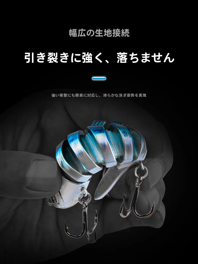 ハスダ 泥鰌ルアー用 固定式沈水ペンシル：遠投向け多節魚饵の実用性と使用シーン解析