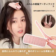高く持ち上げる！前髪用ボリュームクリップ【極上の柔らかさ・おしゃれヘアアクセサリー】