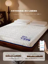 極上の柔らかさラテックスマットレス【家庭用・シングルベッド対応】