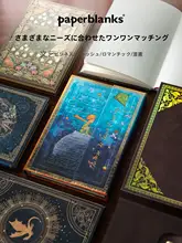高級感あるノートブックギフトボックス【クラシックスタイル・ビジネス用・日記用】（セットアップ対応）