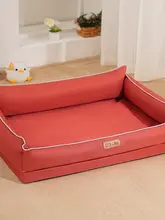 大型犬用ソファベッド【防水・洗濯可能・通年使用】