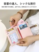 高級感のあるミニ財布【小花柄・学生向け・シンプルデザイン】