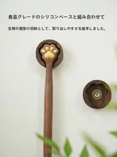 黒胡桃製のネコ爪型靴ベラ【家庭用・妊婦向け・マグネット付き・子供用】